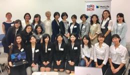 TOMODACHI Women's Leadership Program