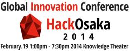 国際イノベーション会議　Hack Osaka 2014