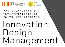 Innovation Design Management