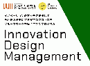 Innovation Design Management 2026